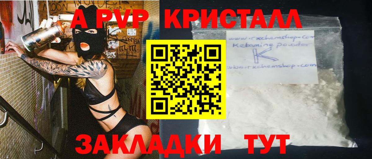 А ПВП СК Зима