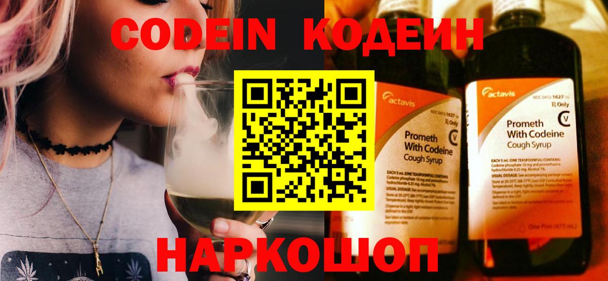 МЕФ кристаллы  ГАШИШ  МАРИХУАНА  Зима  Вход с VPN 