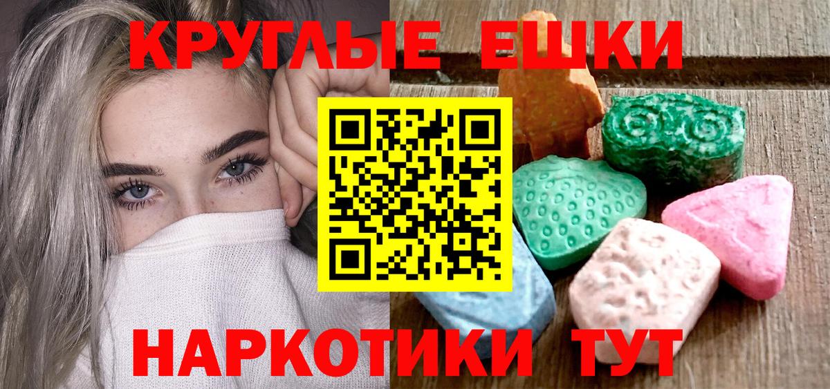Ecstasy Punisher  Вход с VPN  Зима  ЭКСТАЗИ mix 