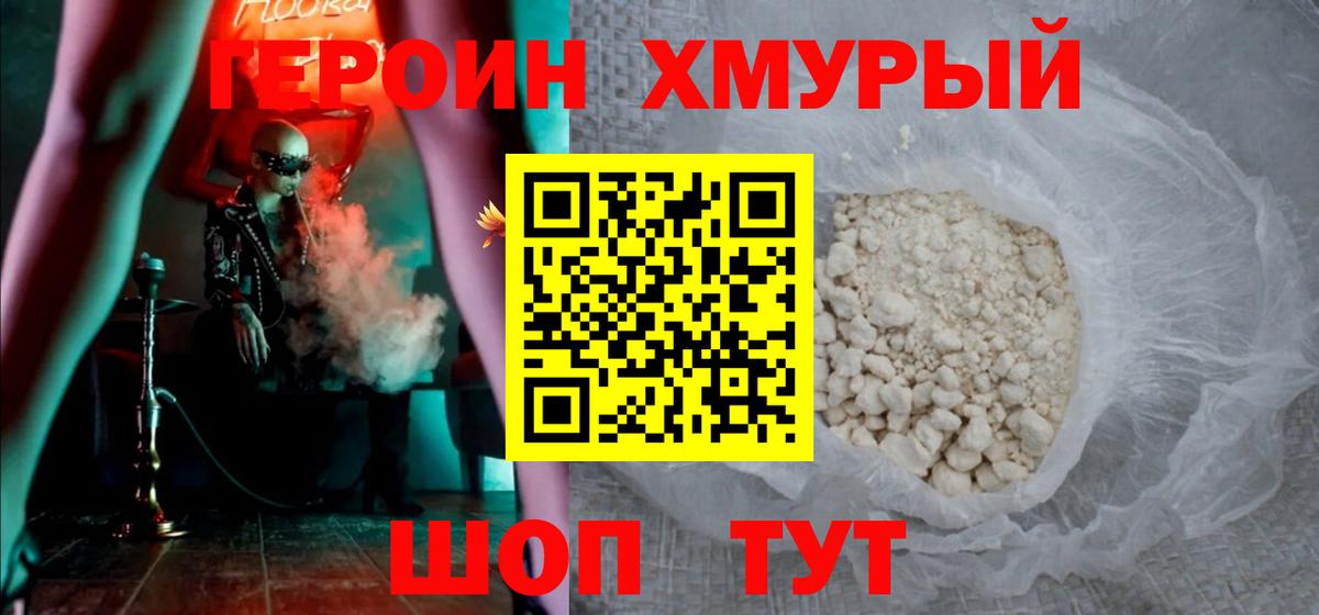 LSD-25 Зима