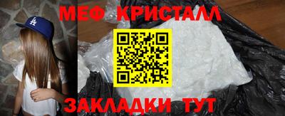 шишки Ликино-Дулёво