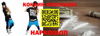 альфа пвп VHQ Лесосибирск