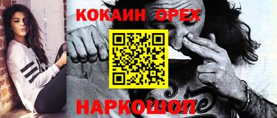 марихуана Ливны