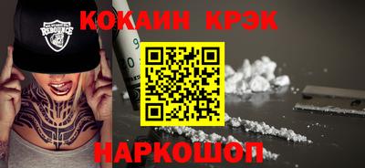 шишки Ликино-Дулёво
