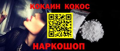 марихуана Ливны