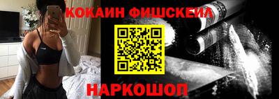 альфа пвп VHQ Лесосибирск