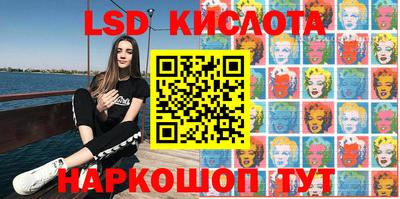 альфа пвп VHQ Лесосибирск