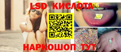 марихуана Ливны