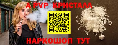 шишки Ликино-Дулёво
