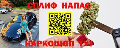 марихуана Ливны