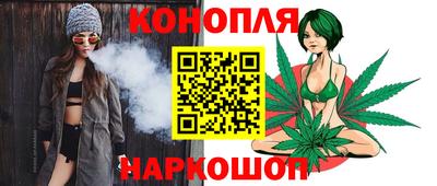 шишки Ликино-Дулёво