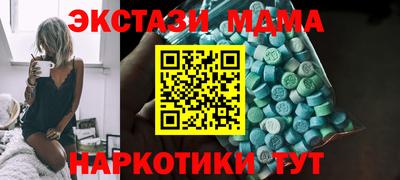 шишки Ликино-Дулёво
