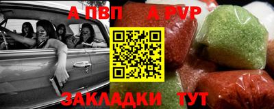 марихуана Ливны