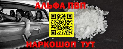 марихуана Ливны