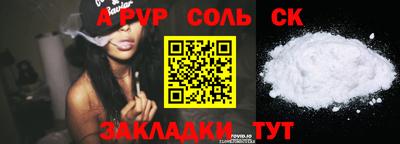 шишки Ликино-Дулёво