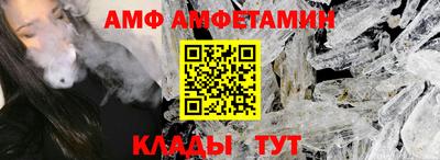 альфа пвп VHQ Лесосибирск