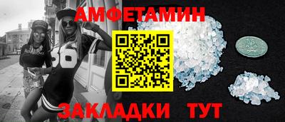 шишки Ликино-Дулёво