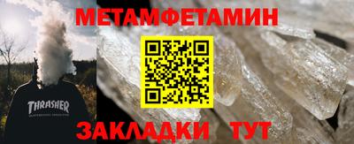 шишки Ликино-Дулёво