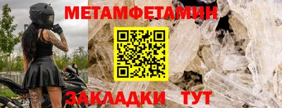 альфа пвп VHQ Лесосибирск