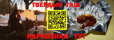 альфа пвп VHQ Лесосибирск