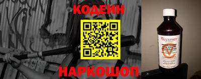 шишки Ликино-Дулёво