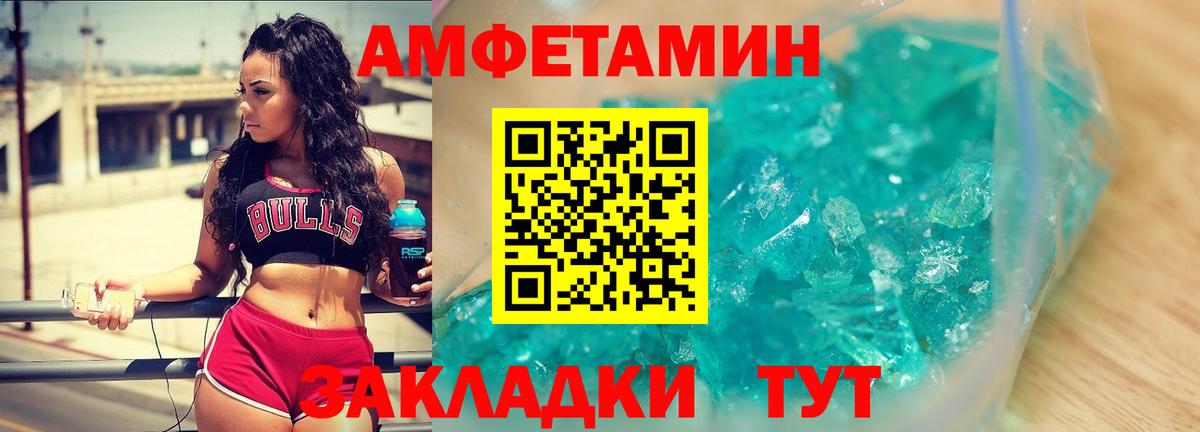 МЕТАМФЕТАМИН Methamphetamine  Вход с VPN  МЕТАМФЕТАМИН Methamphetamine  Зима 