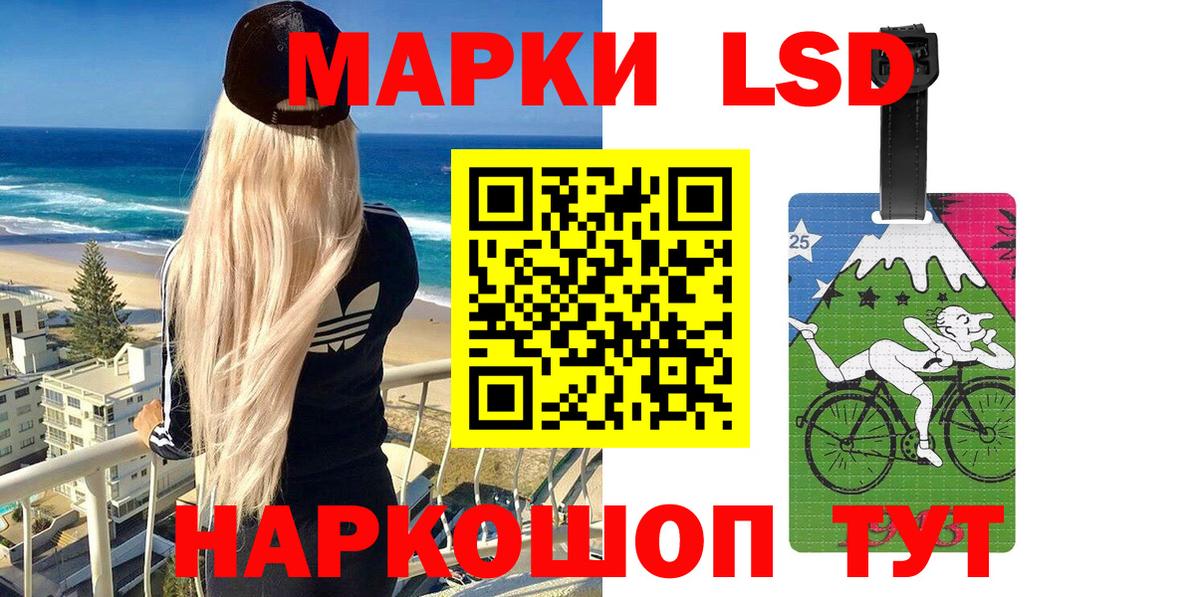 Зима  Наркотические марки 1500мкг  Вход с VPN  Наркотические марки 1500мкг 