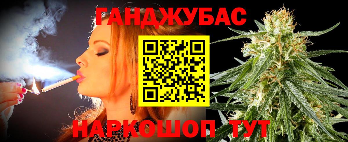 Зима  МАРИХУАНА гибрид  Вход с VPN  Шишки марихуана тримм  Марихуана MAZAR 